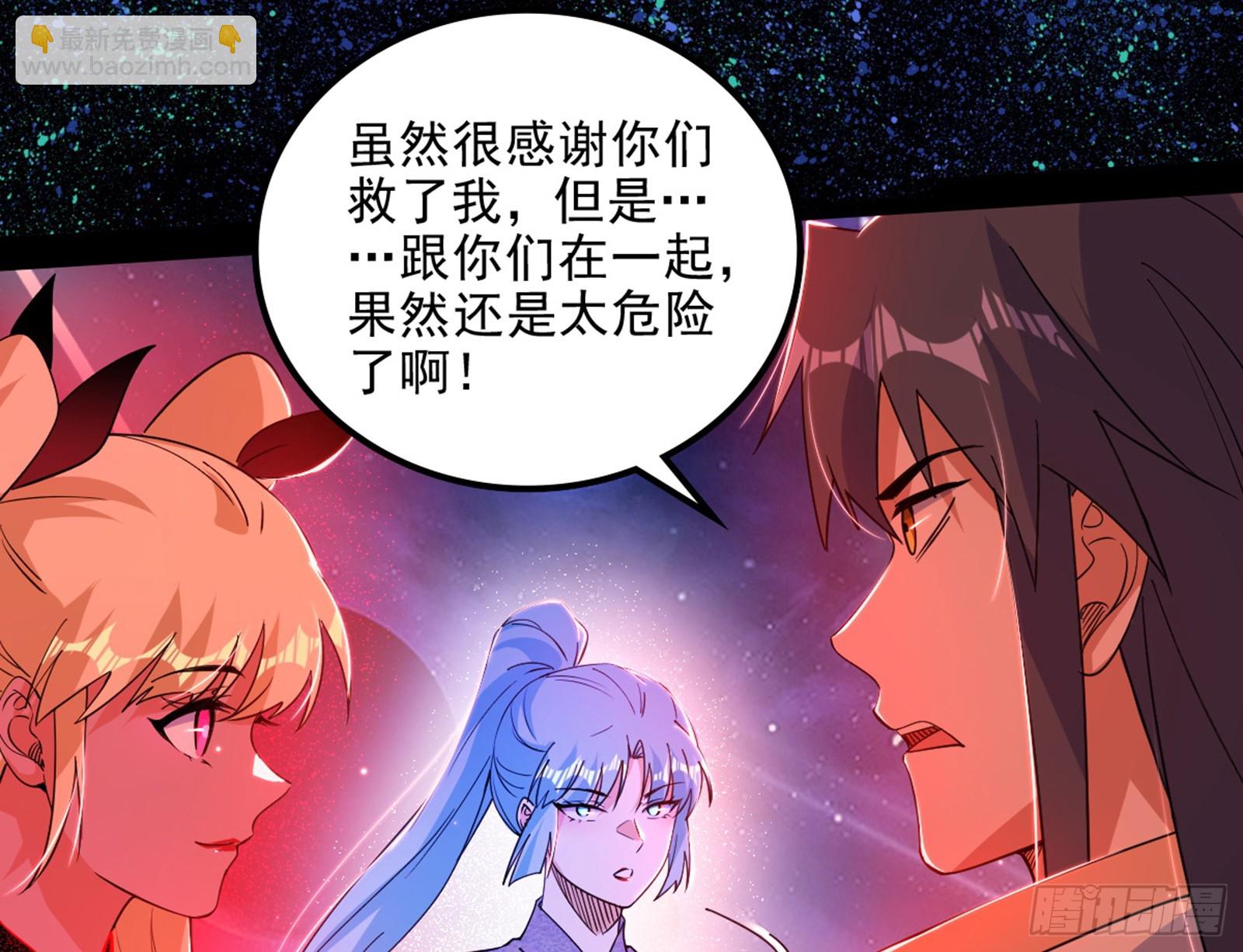 我爲邪帝 - 維度魔神、虛妄魔神與主世界羣雄(2/3) - 1