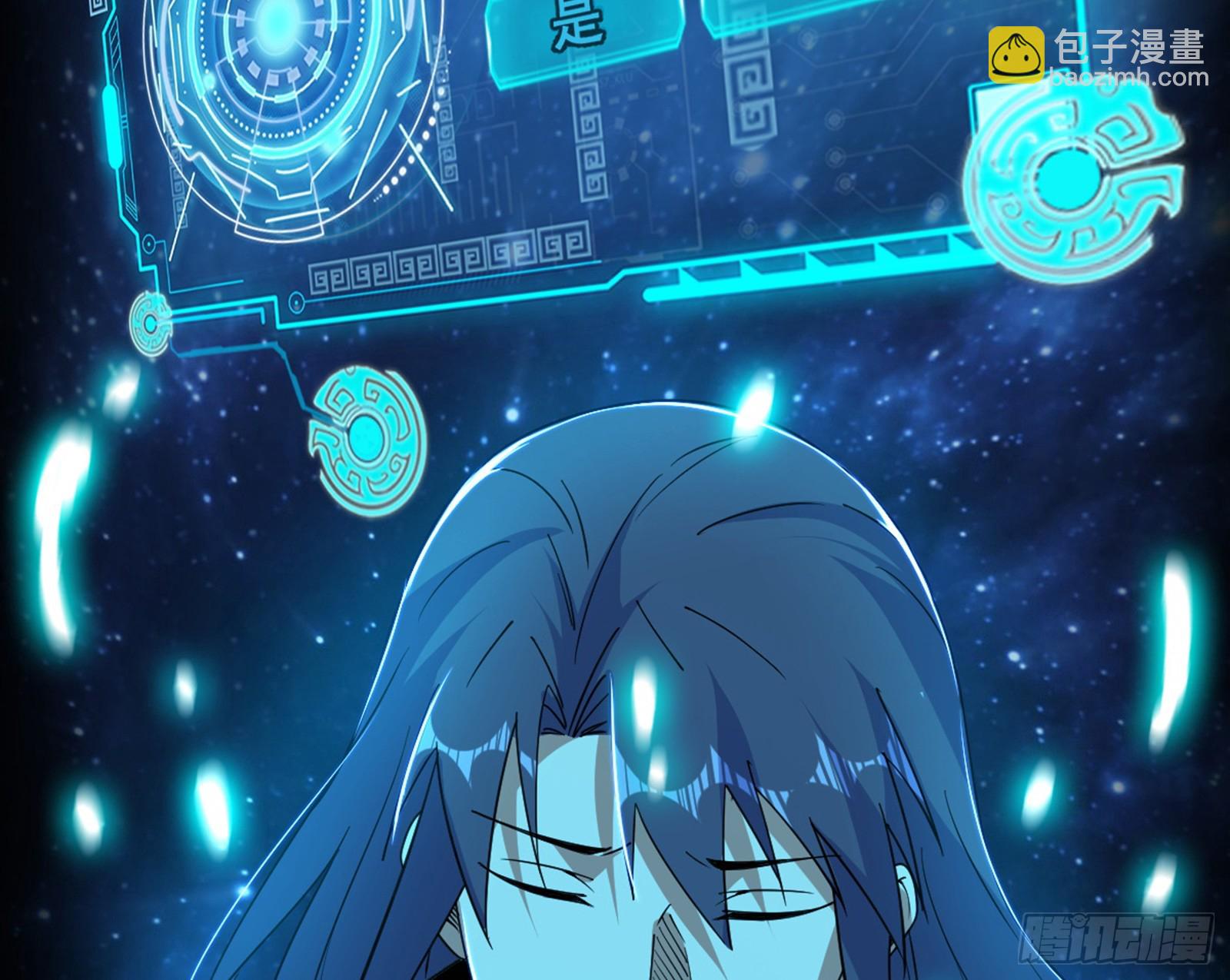 我爲邪帝 - 維度魔神、虛妄魔神與主世界羣雄(2/3) - 6