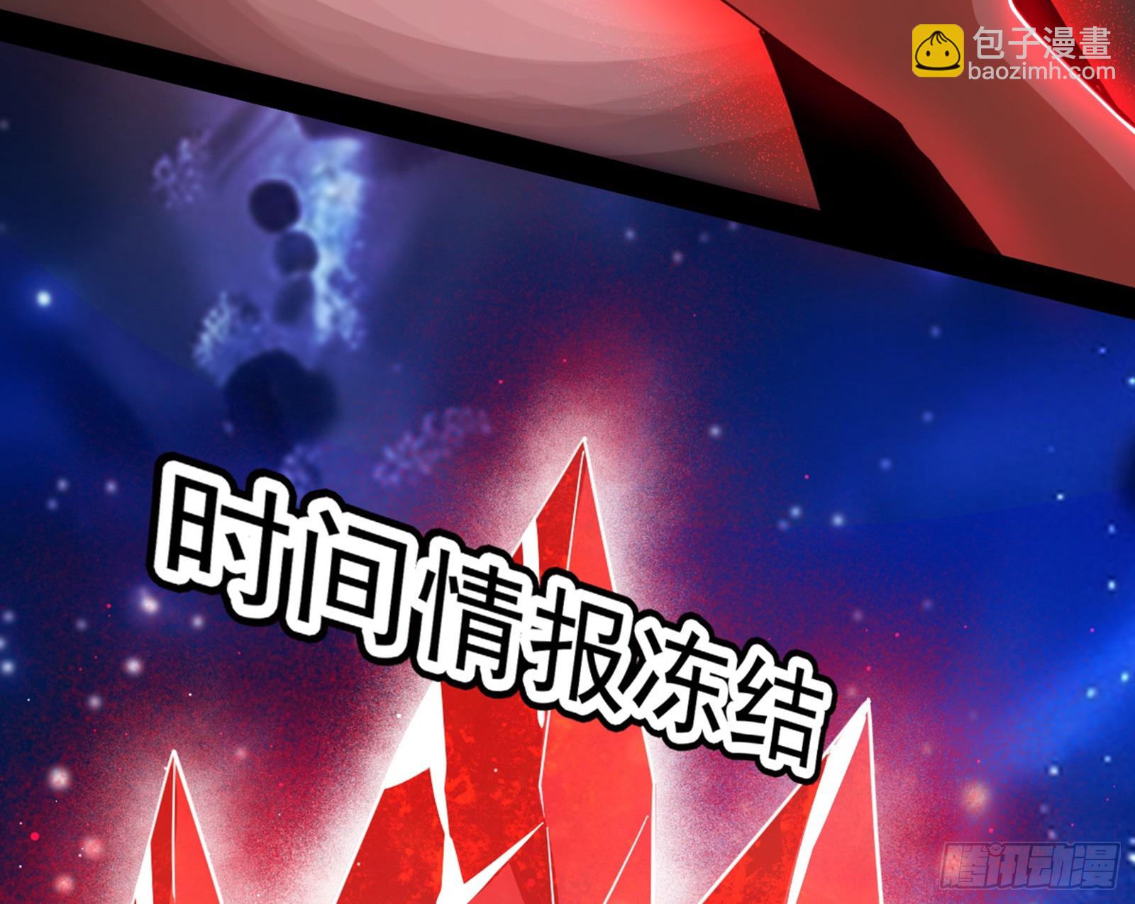 我爲邪帝 - 維度魔神、虛妄魔神與主世界羣雄(2/3) - 2