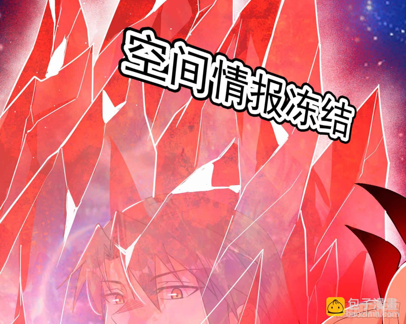 我爲邪帝 - 維度魔神、虛妄魔神與主世界羣雄(2/3) - 3