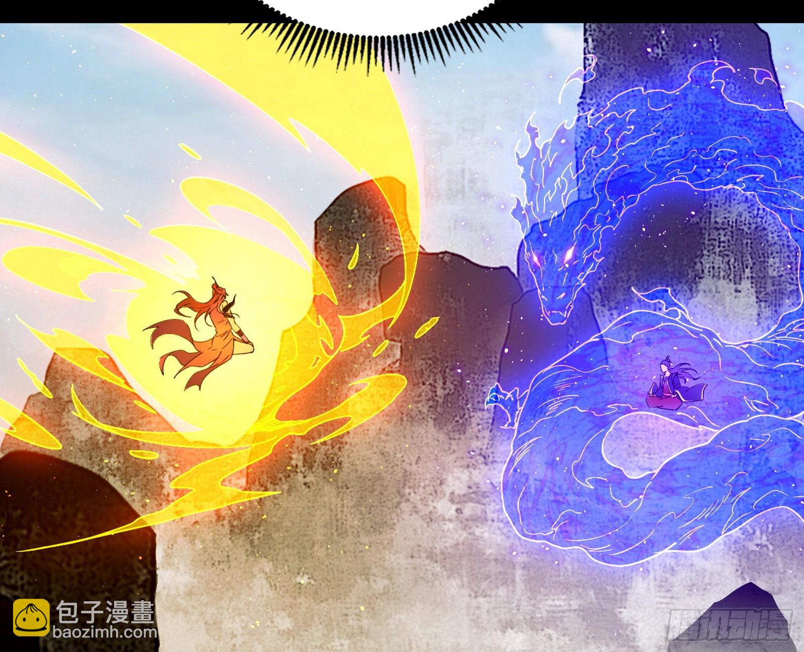 我爲邪帝 - 魔情宗的客人(3/3) - 1