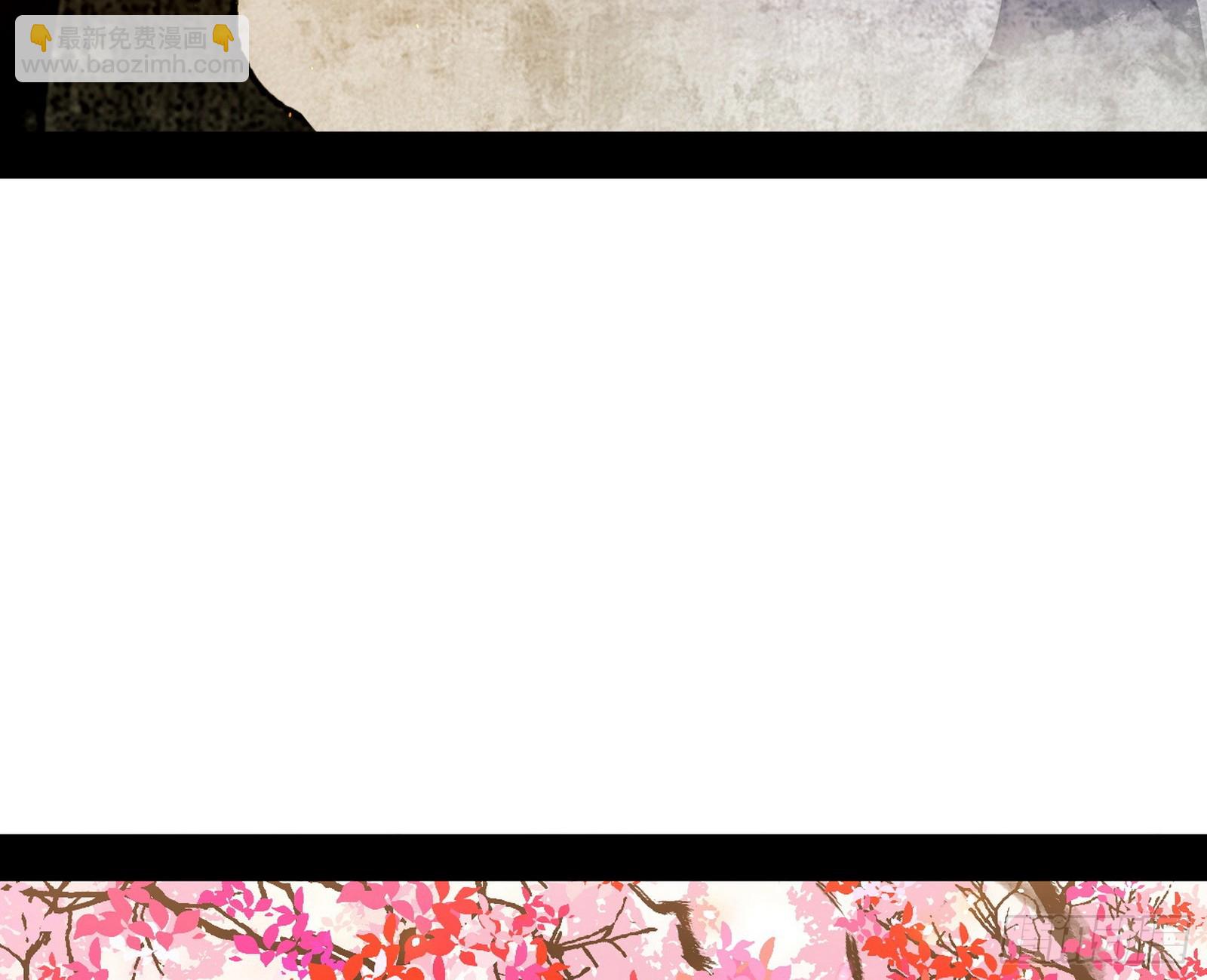 我爲邪帝 - 魔情宗的客人(3/3) - 2