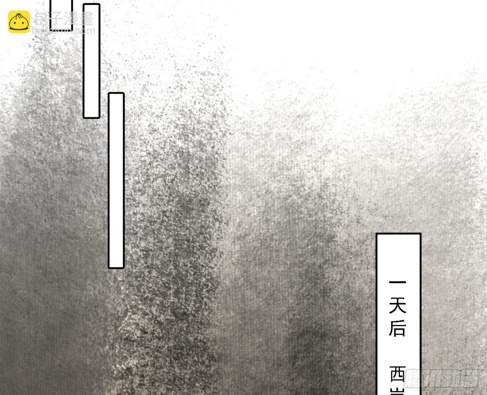 我爲邪帝 - 魔情宗的客人(3/3) - 2