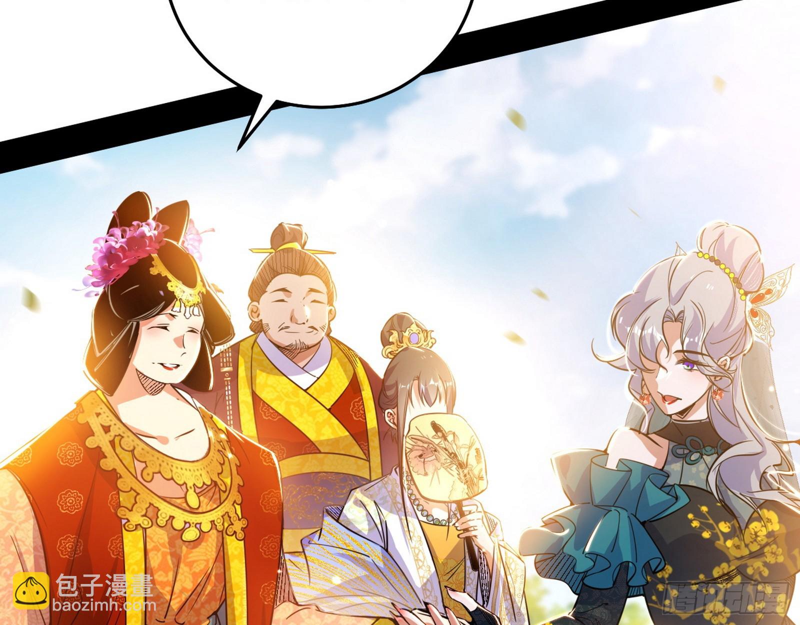 我爲邪帝 - 魔情宗的客人(1/3) - 7