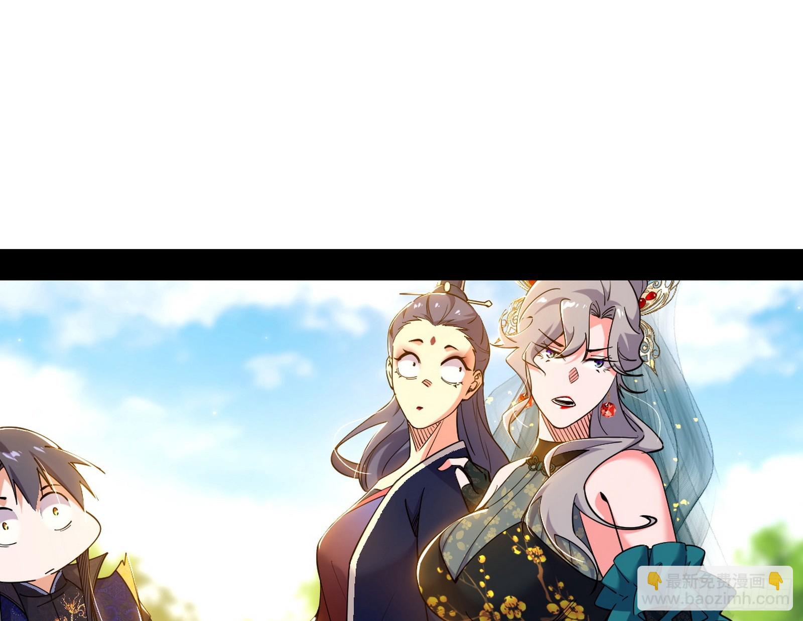 我爲邪帝 - 魔情宗的客人(2/3) - 6