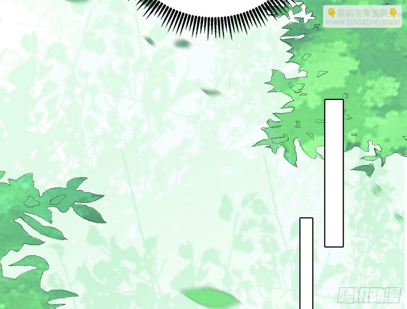 我爲邪帝 - 魔情宗的客人(2/3) - 4