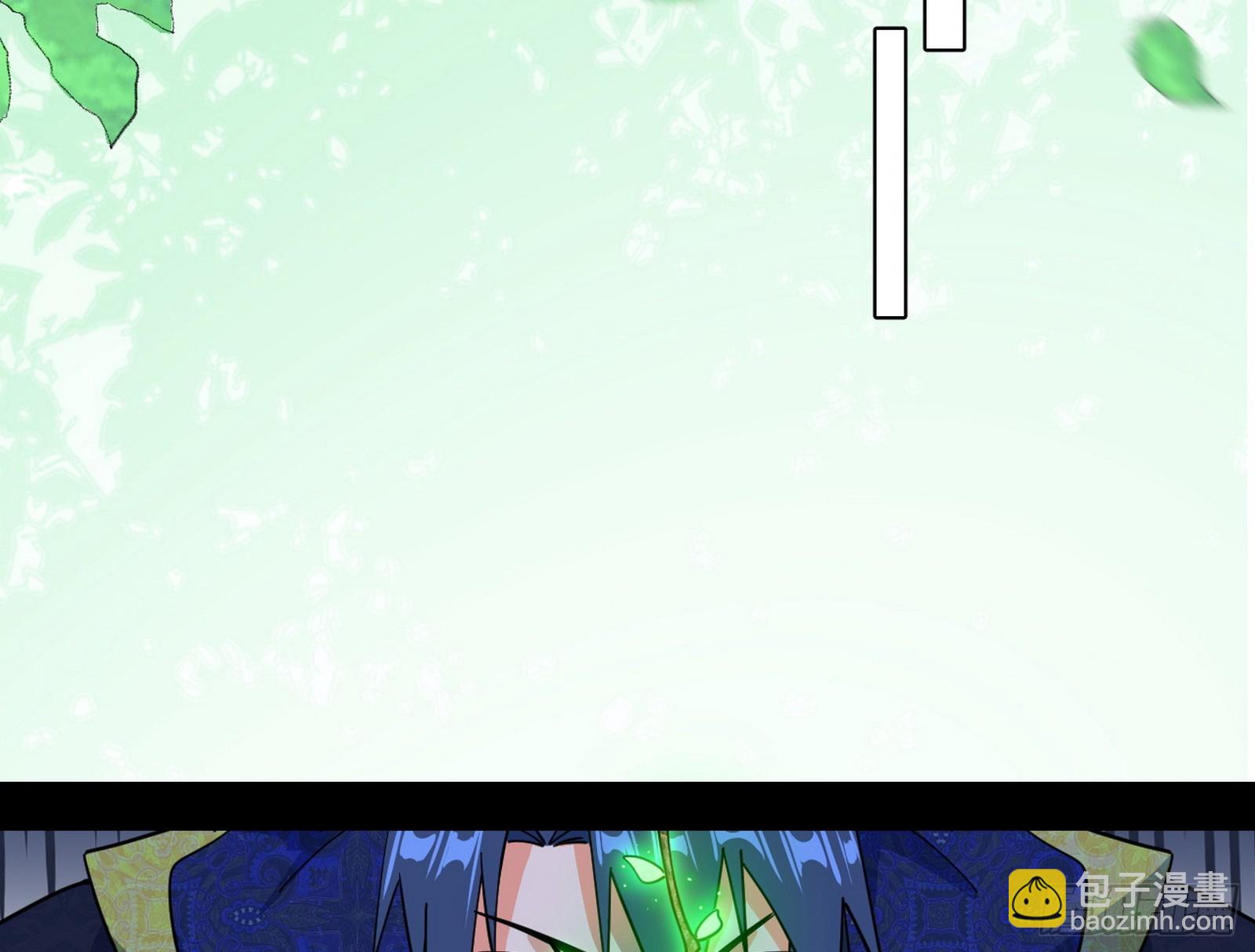 我爲邪帝 - 魔情宗的客人(2/3) - 5