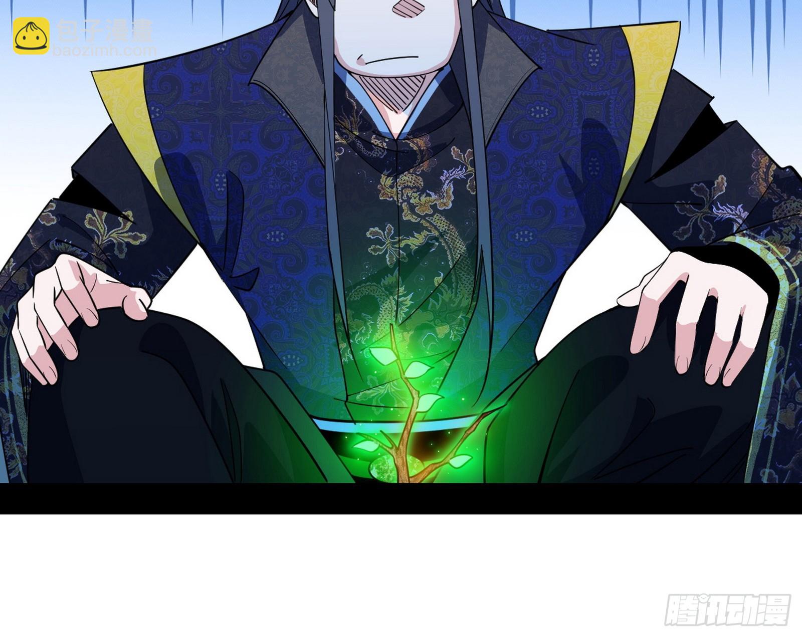 我爲邪帝 - 魔情宗的客人(2/3) - 8