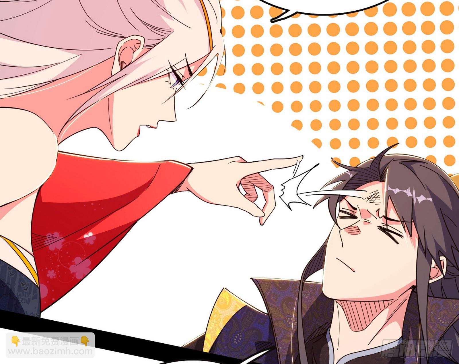 我爲邪帝 - 魔情宗的客人(2/3) - 2