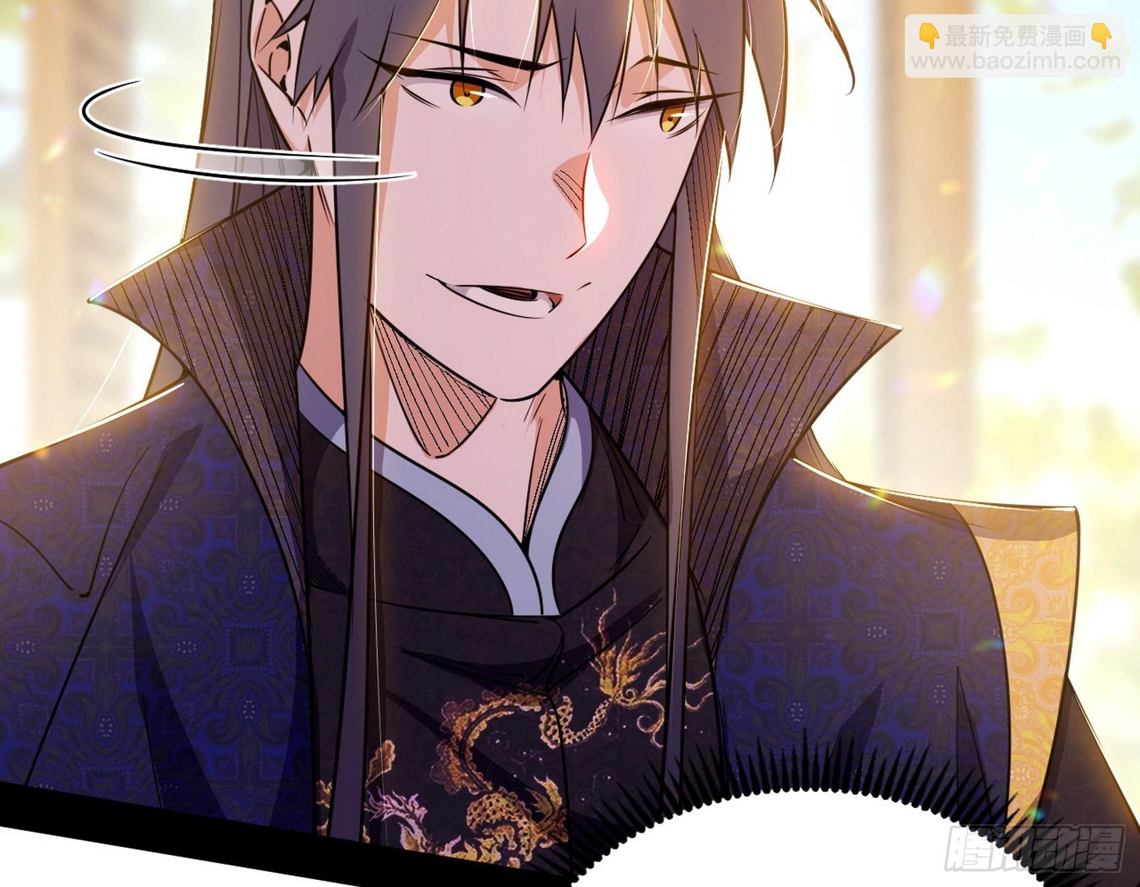 我爲邪帝 - 來自心魔宗的邀請(3/3) - 3