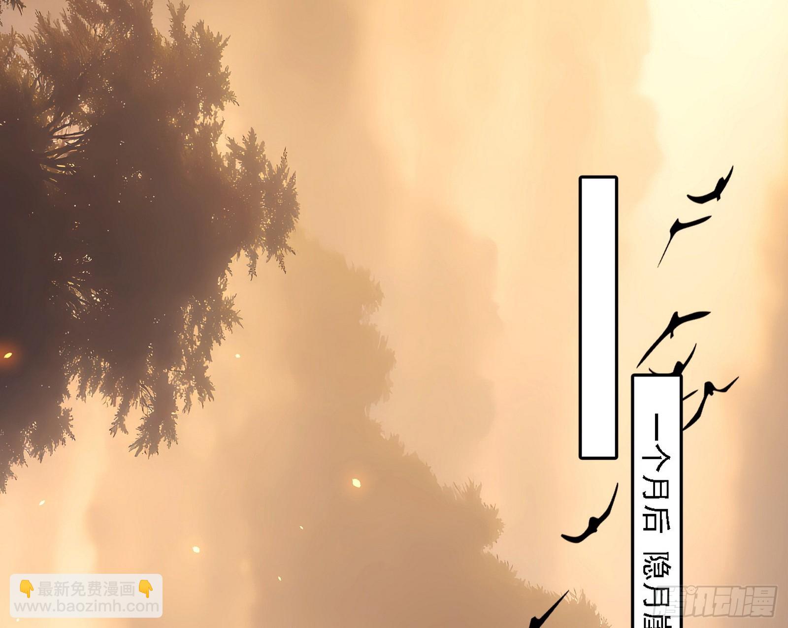 我爲邪帝 - 來自心魔宗的邀請(3/3) - 1