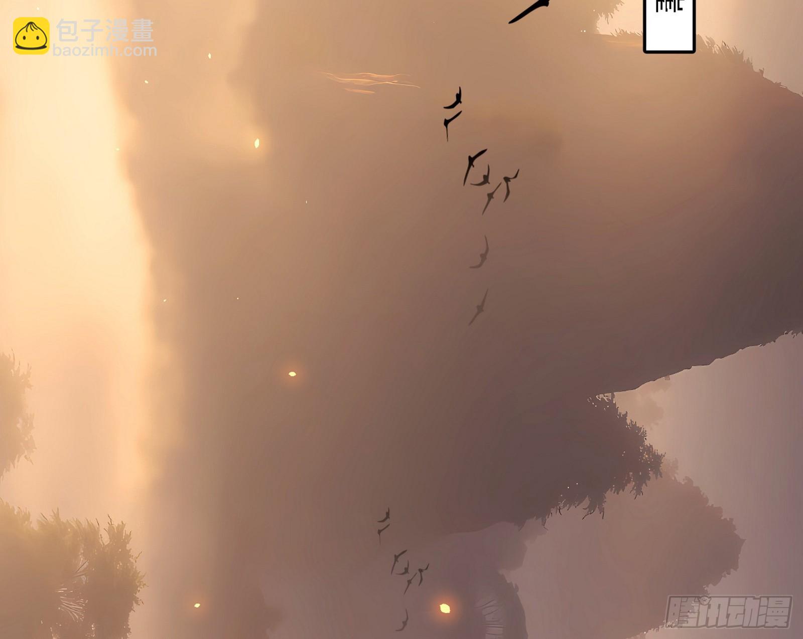 我爲邪帝 - 來自心魔宗的邀請(3/3) - 2