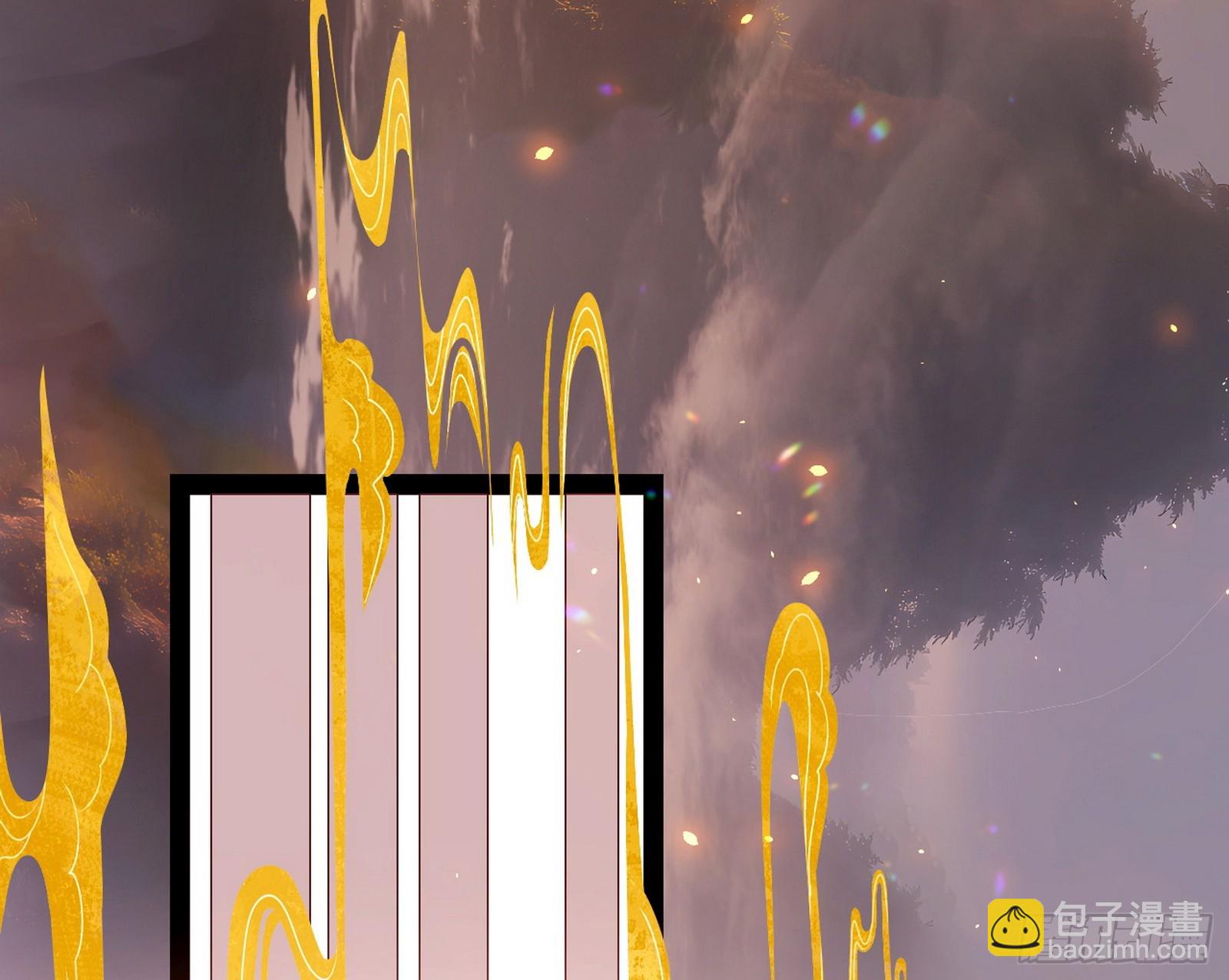 我爲邪帝 - 來自心魔宗的邀請(3/3) - 4