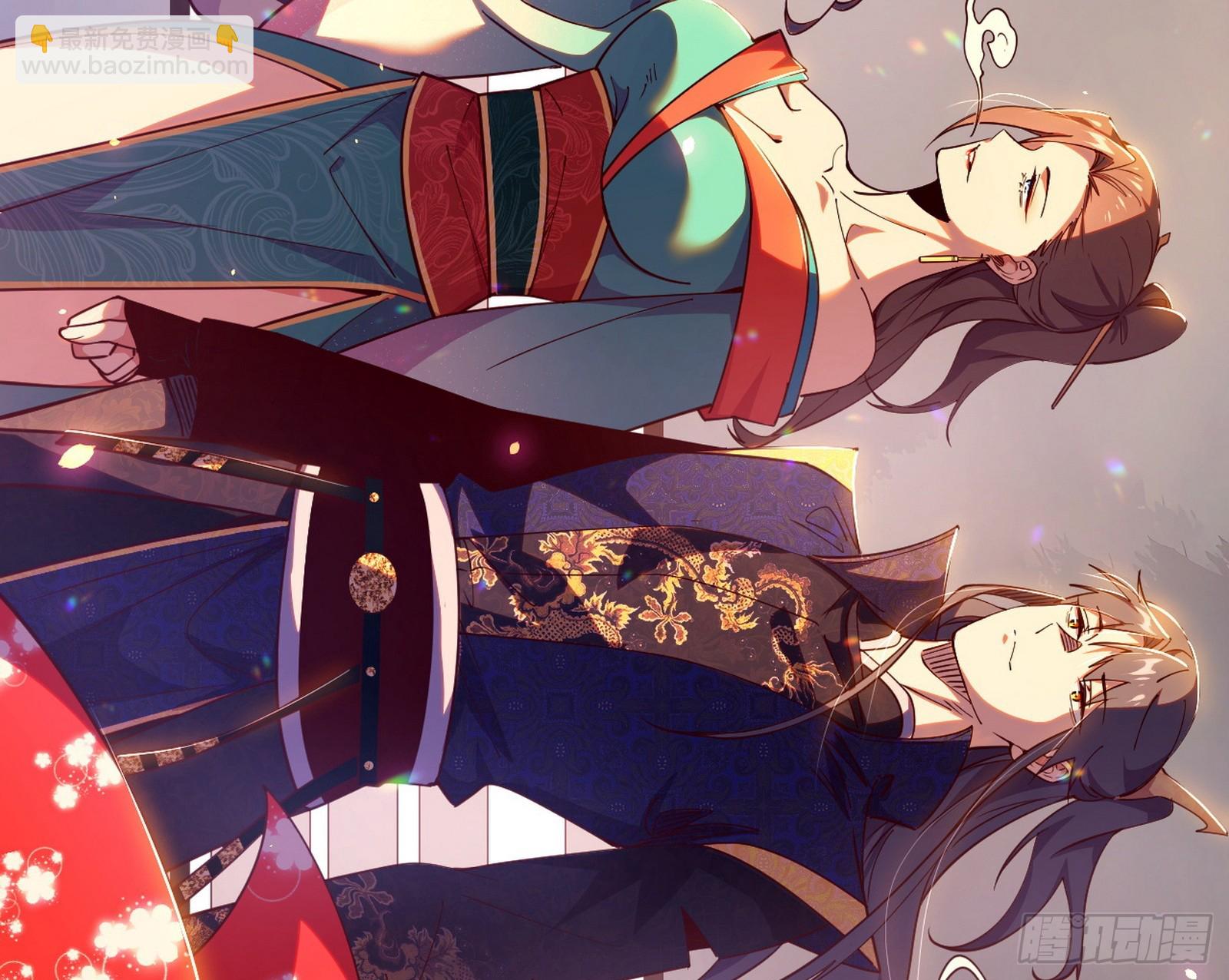 我爲邪帝 - 來自心魔宗的邀請(3/3) - 6