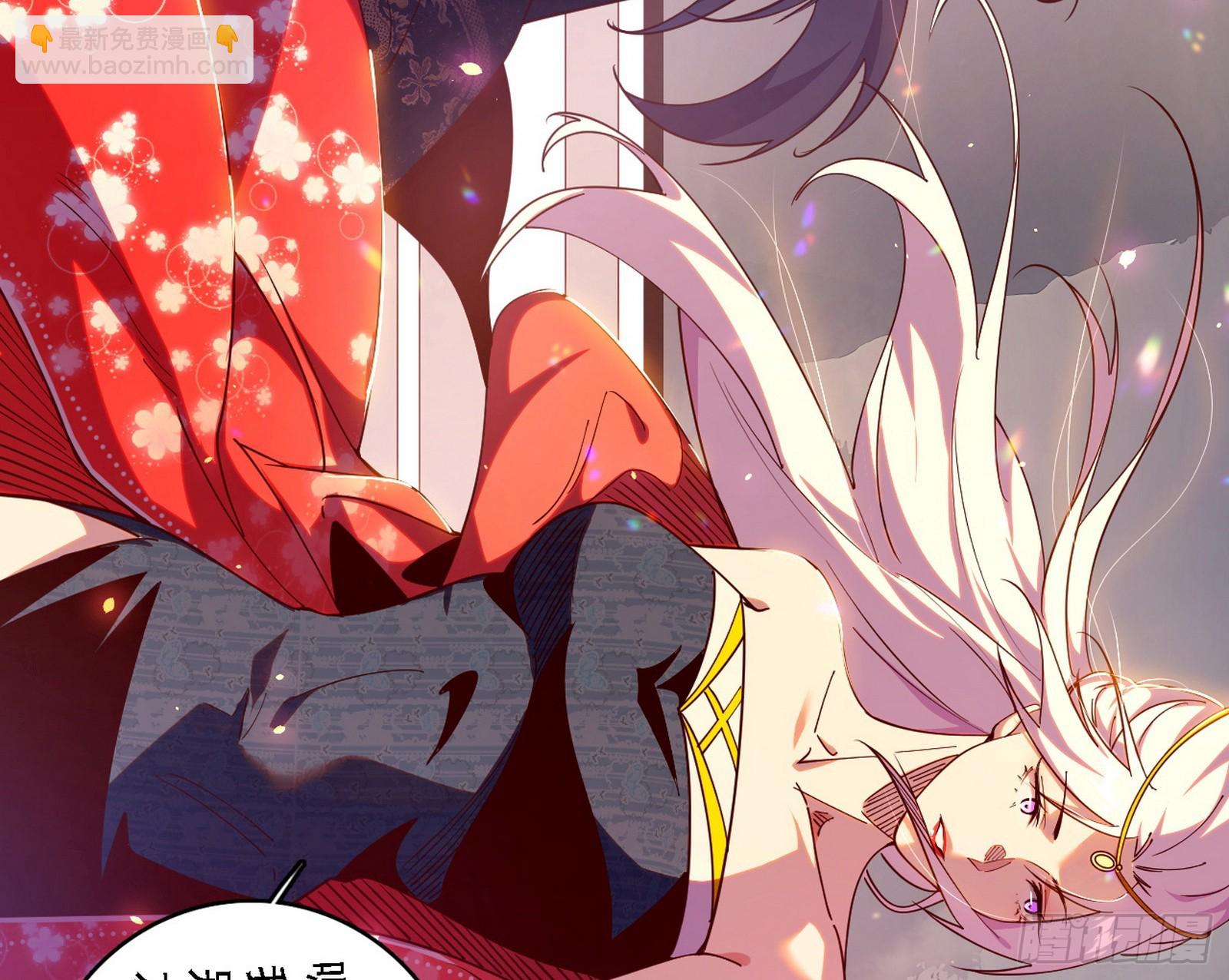 我爲邪帝 - 來自心魔宗的邀請(3/3) - 1