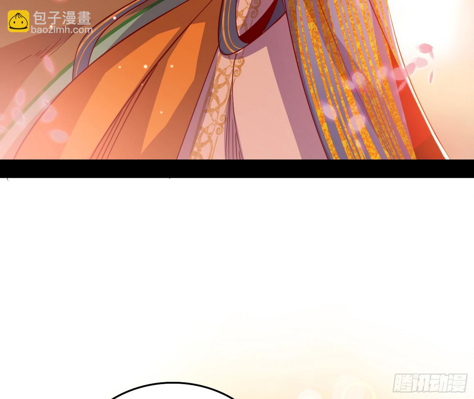 我爲邪帝 - 來自心魔宗的邀請(1/3) - 1