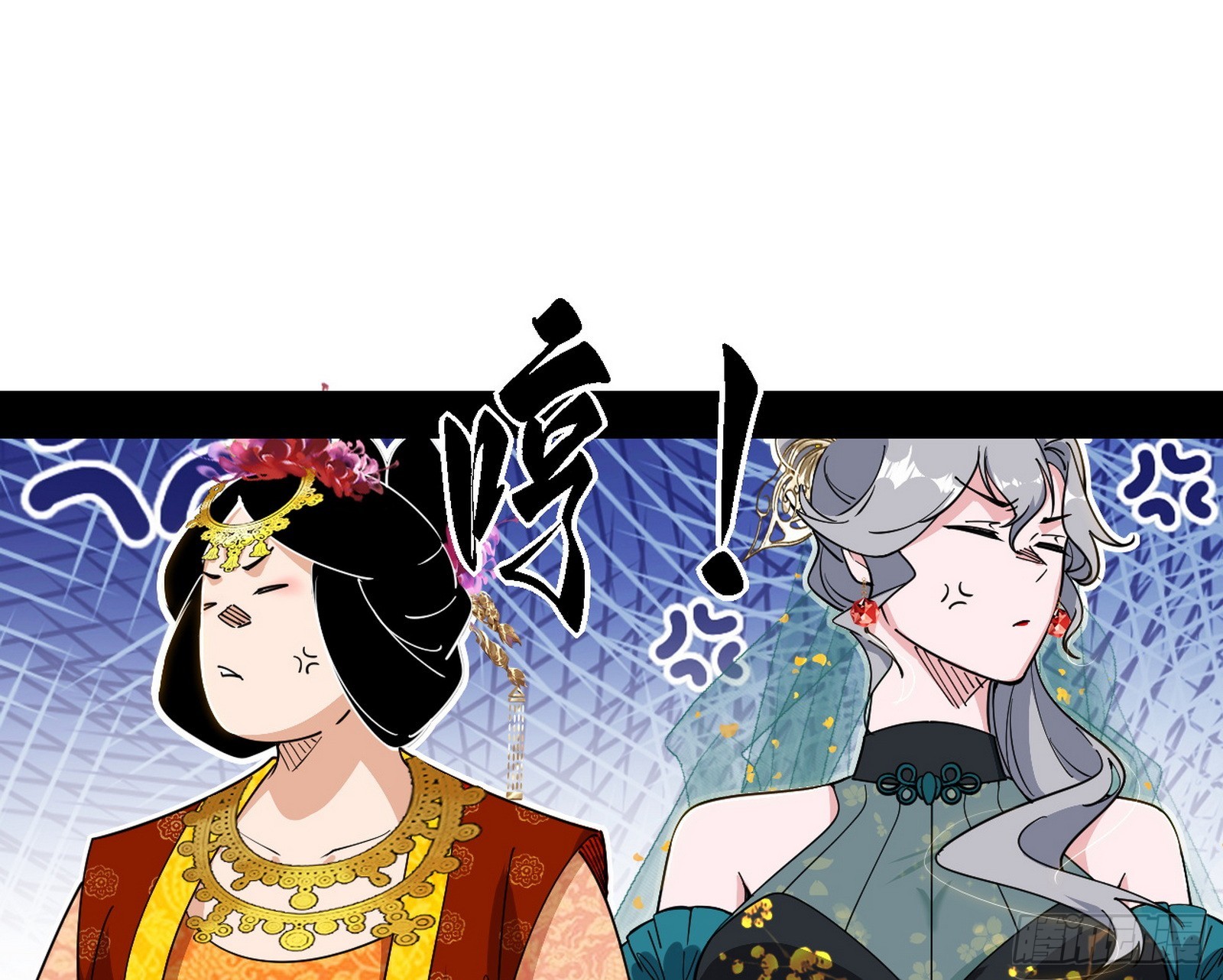 我爲邪帝 - 來自心魔宗的邀請(1/3) - 8