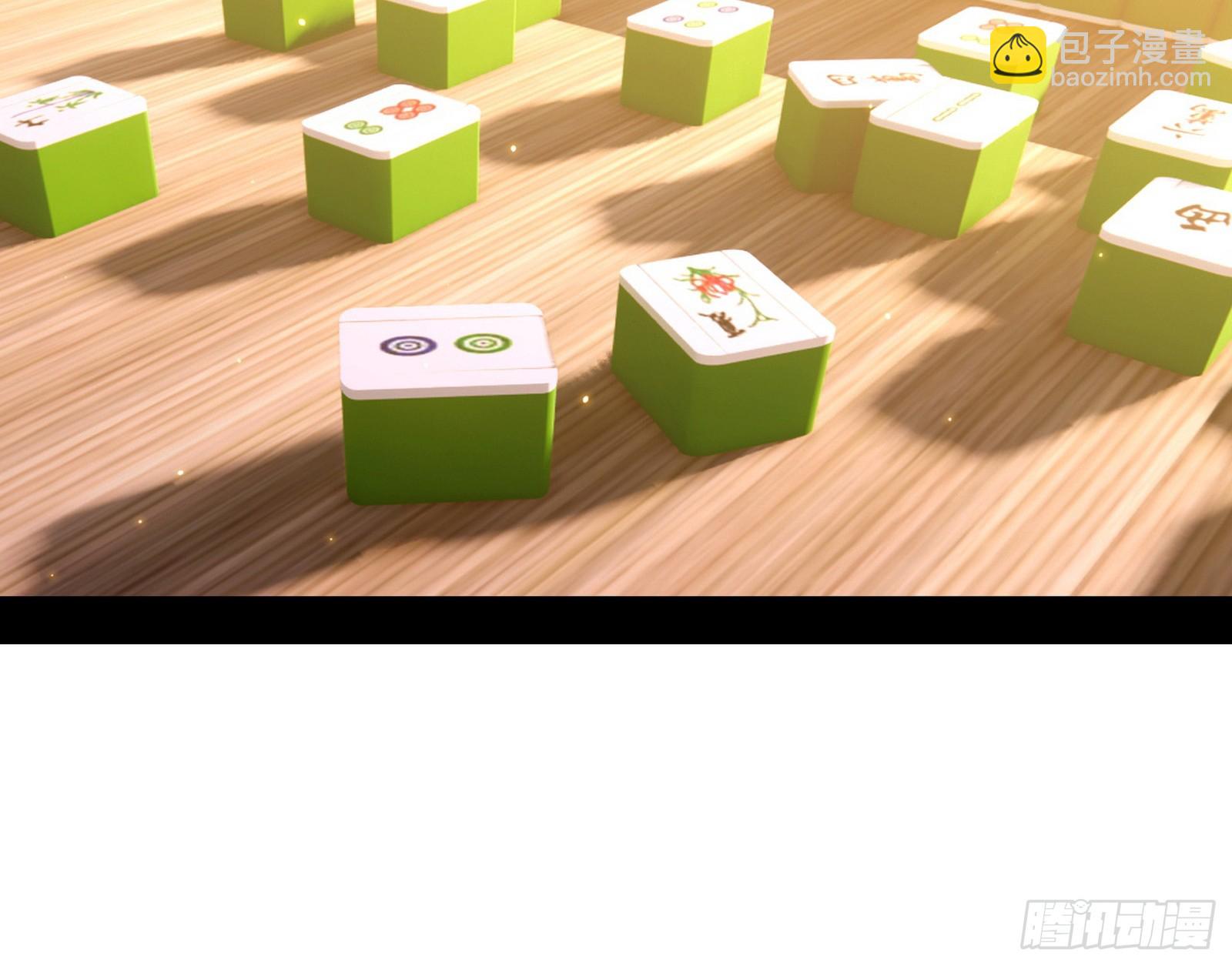 我爲邪帝 - 來自心魔宗的邀請(2/3) - 3