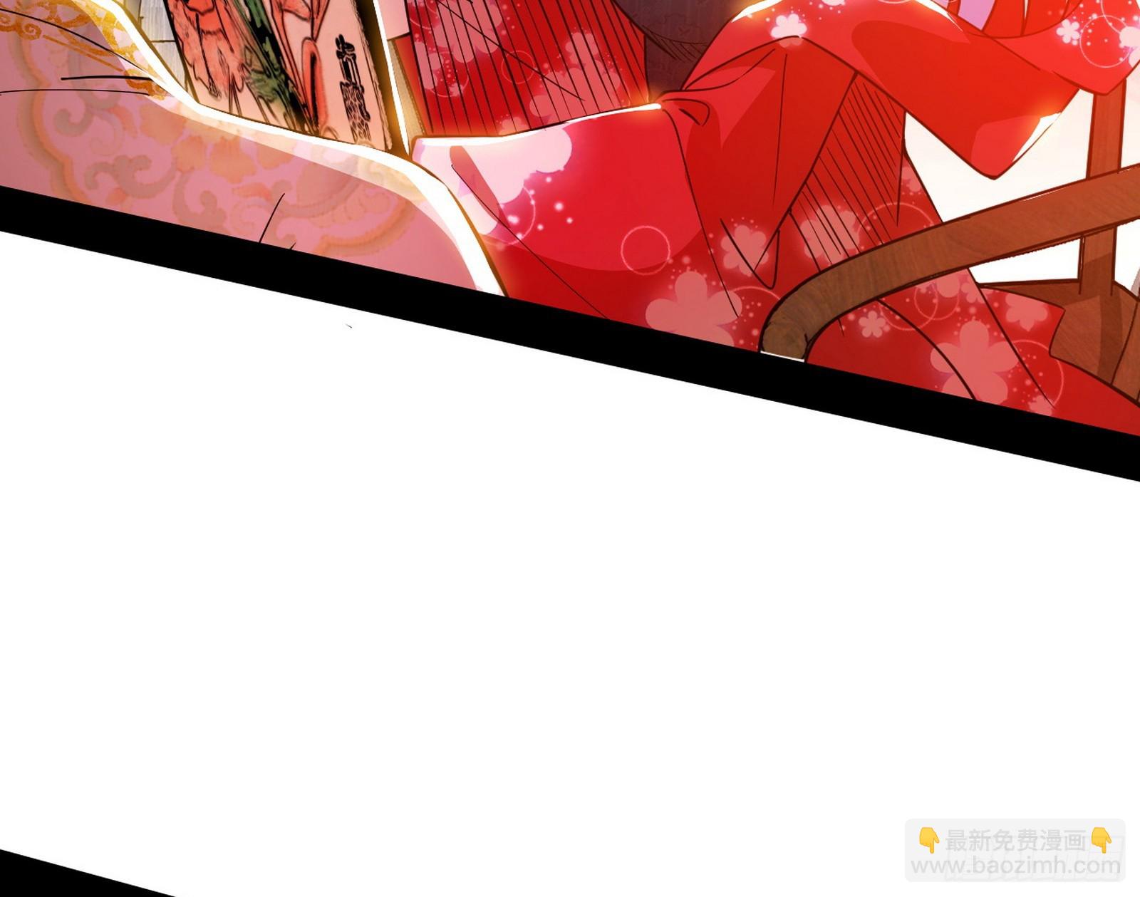 我爲邪帝 - 來自心魔宗的邀請(2/3) - 8