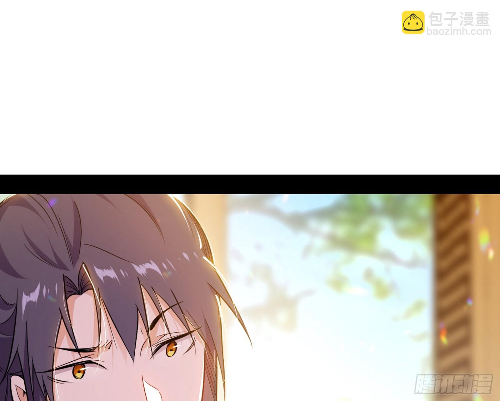 我爲邪帝 - 來自心魔宗的邀請(2/3) - 7