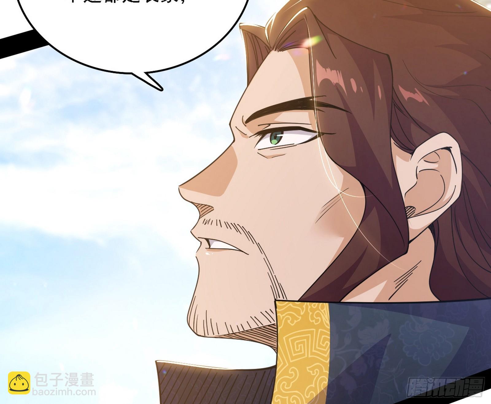 我爲邪帝 - 父子相認(2/2) - 6