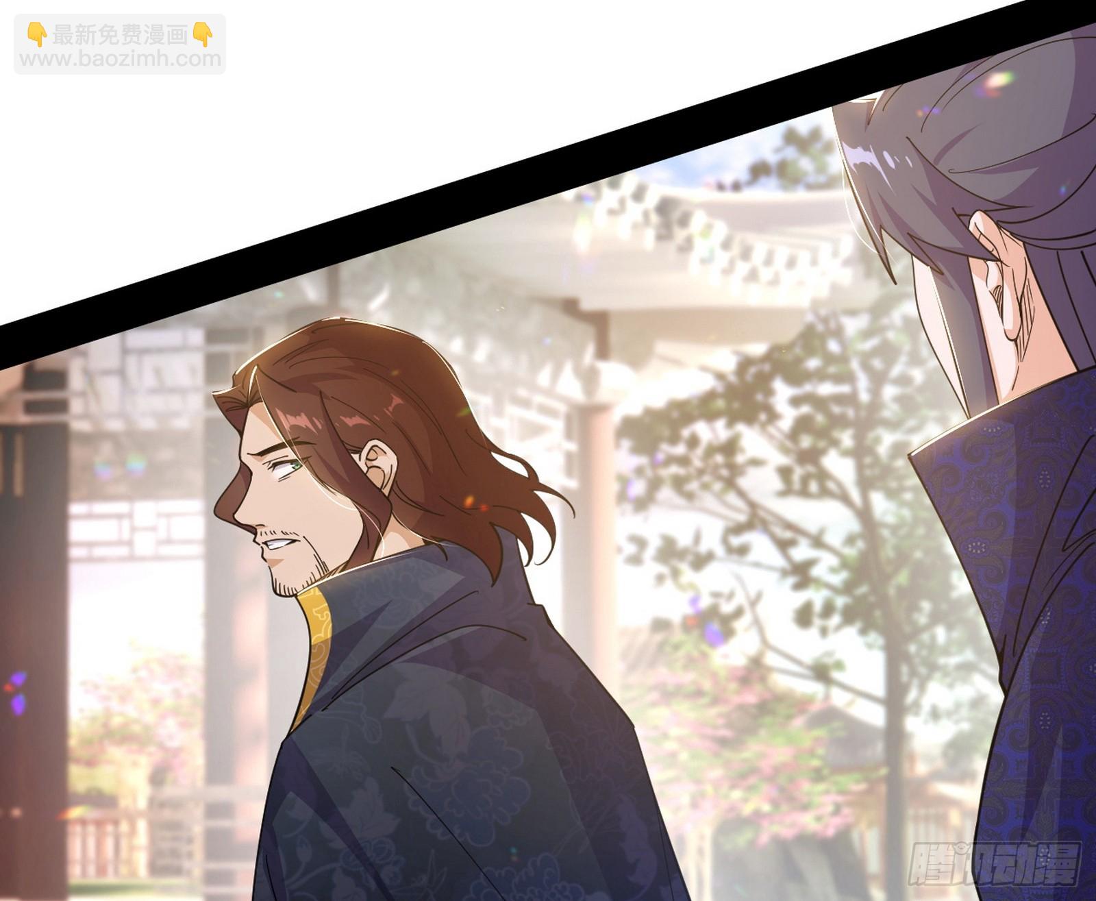 我爲邪帝 - 父子相認(2/2) - 8