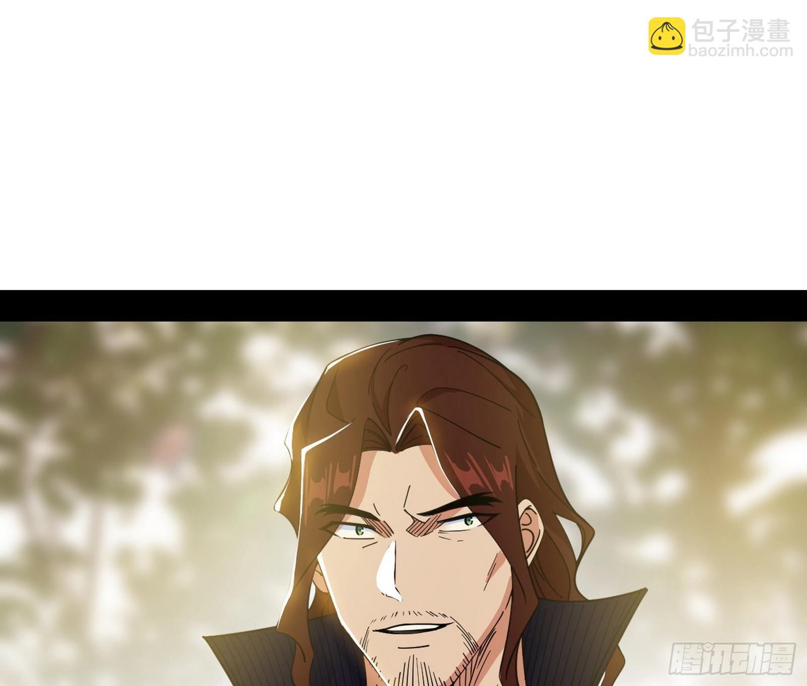 我爲邪帝 - 父子相認(2/2) - 3