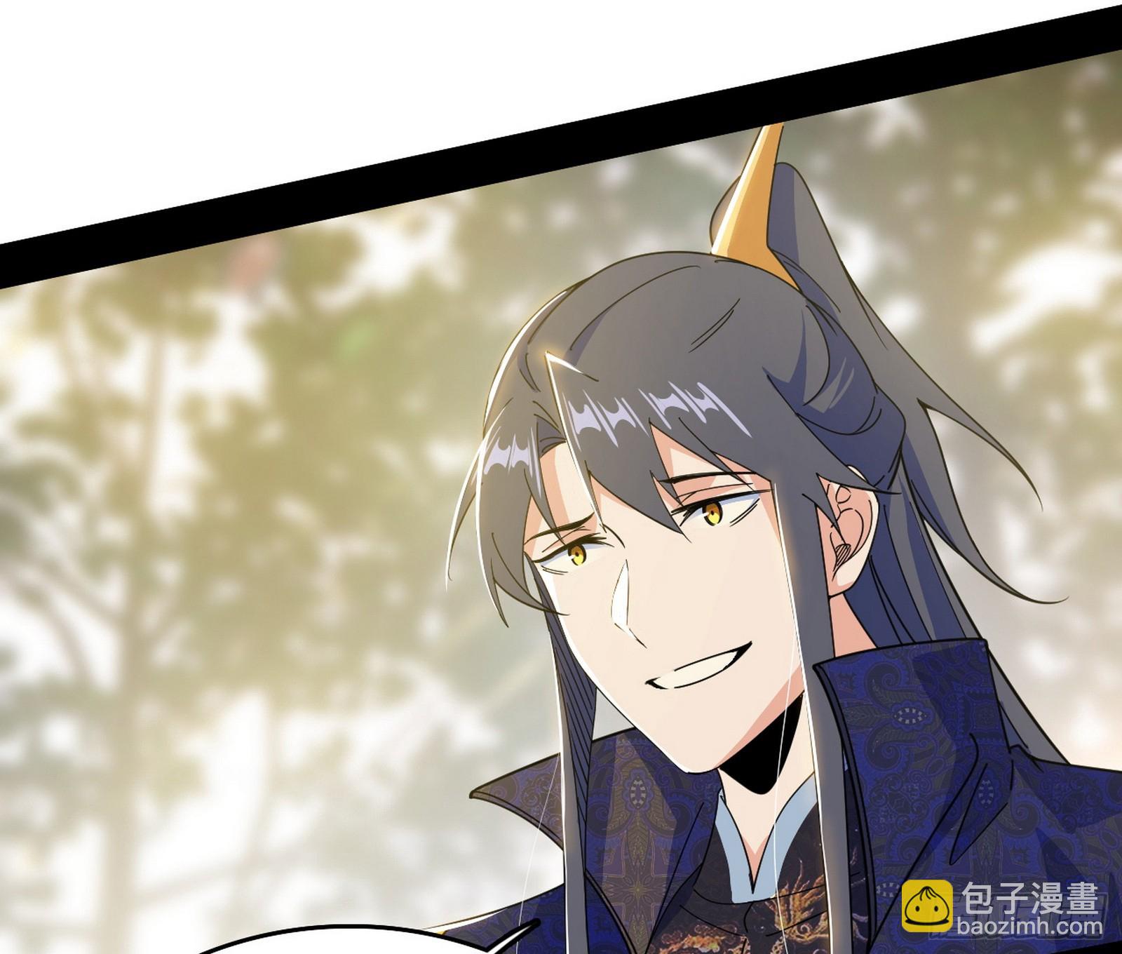 我爲邪帝 - 父子相認(2/2) - 5