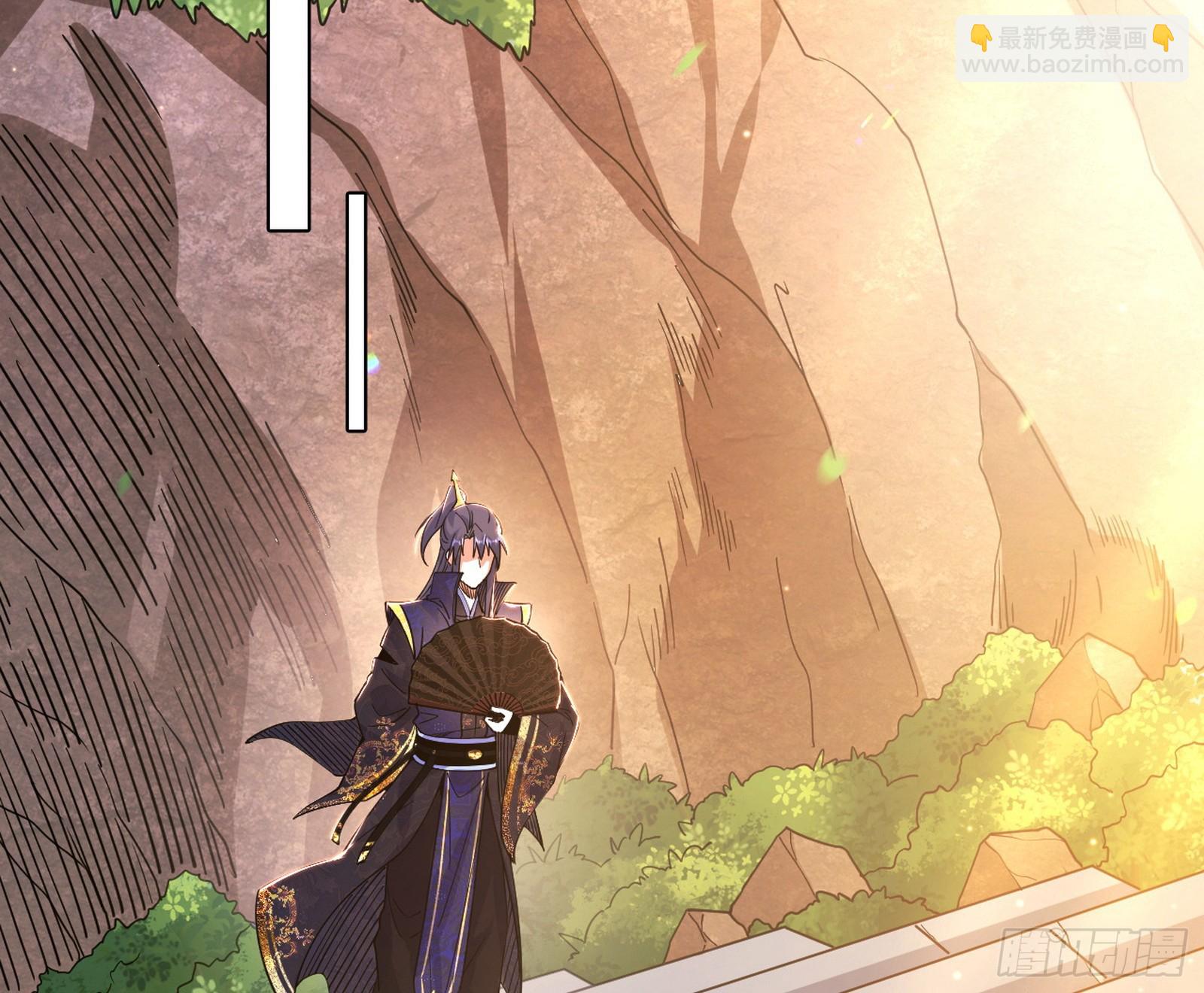 我爲邪帝 - 父子相認(2/2) - 4