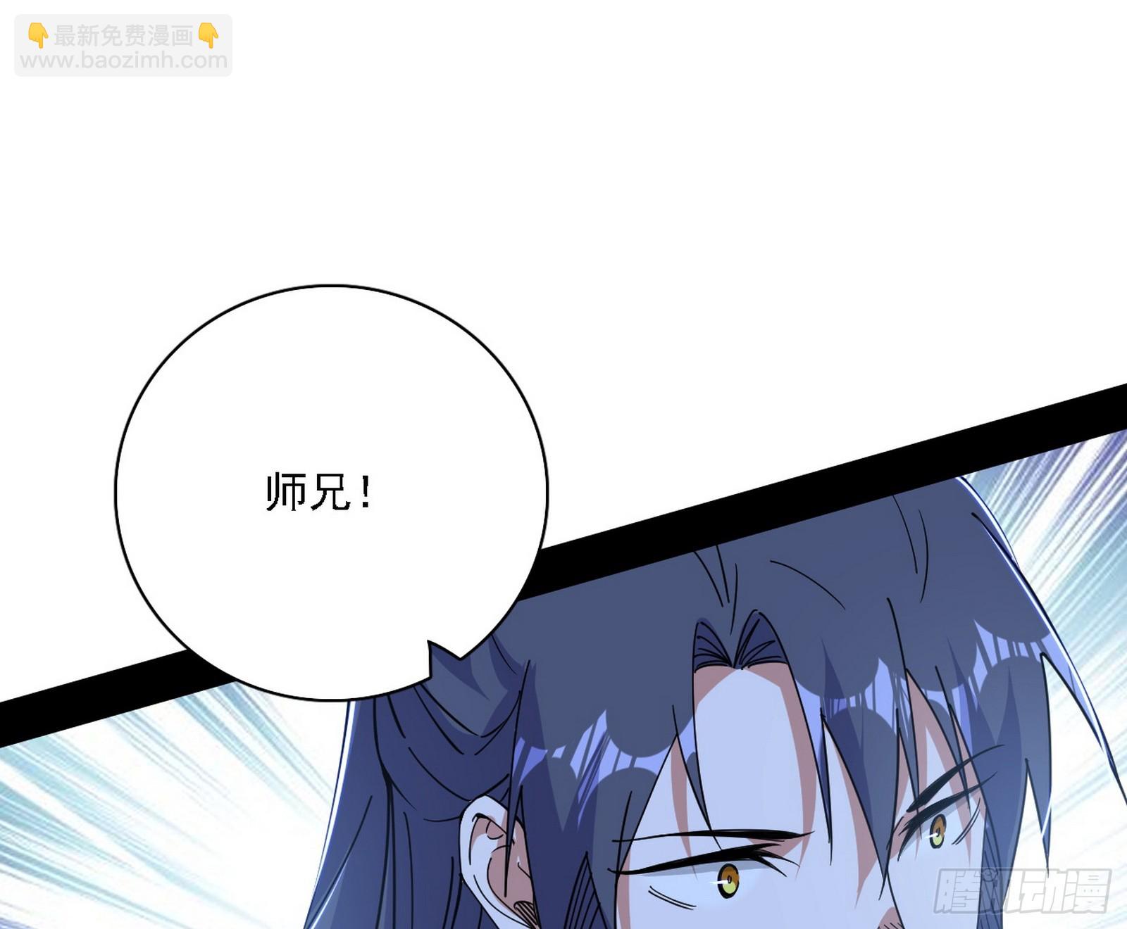 我爲邪帝 - 父子相認(2/2) - 7