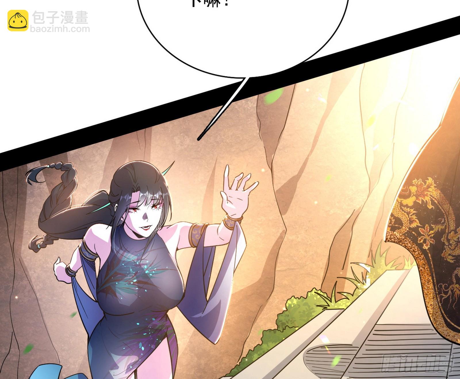 我爲邪帝 - 父子相認(2/2) - 1