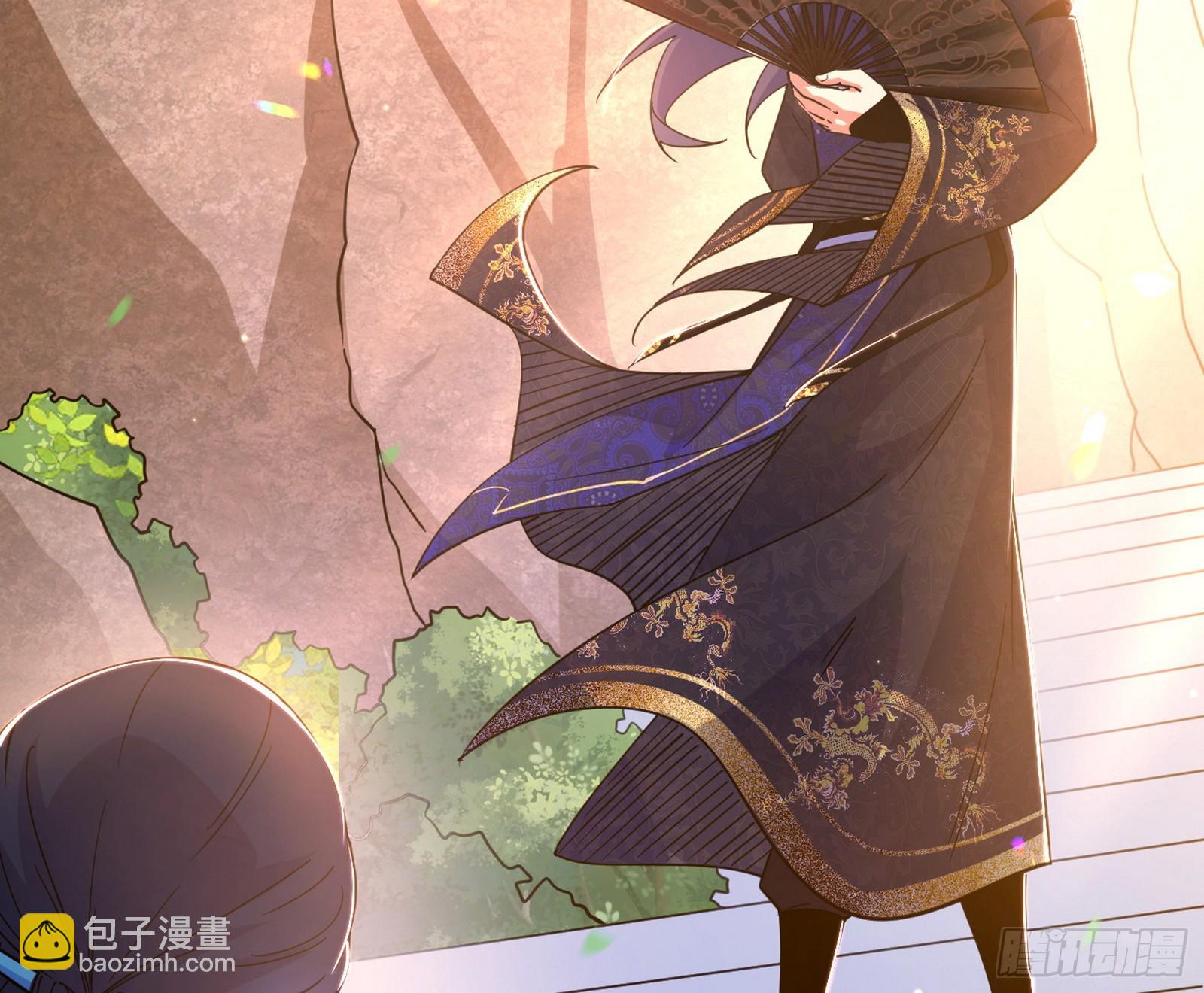 我爲邪帝 - 父子相認(2/2) - 3