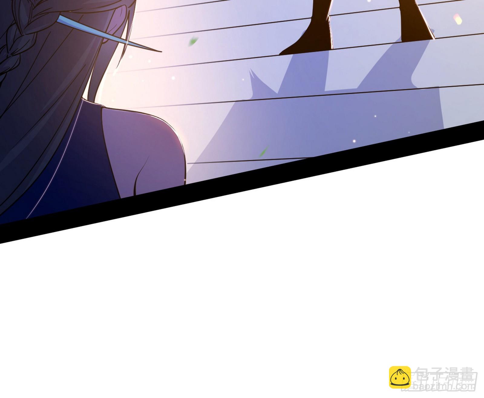 我爲邪帝 - 父子相認(2/2) - 4