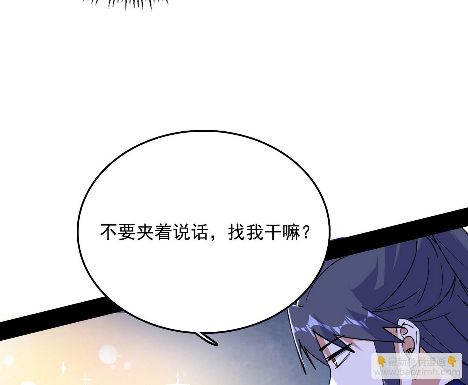 我爲邪帝 - 父子相認(2/2) - 3