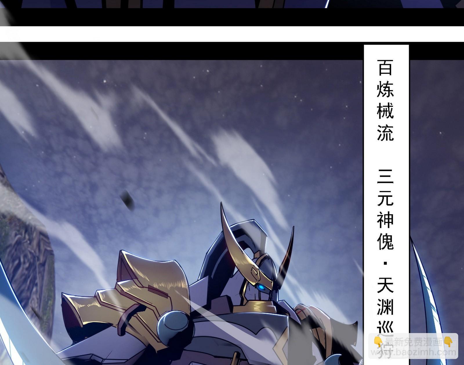 我爲邪帝 - 肆無忌憚的謝焱(3/3) - 7