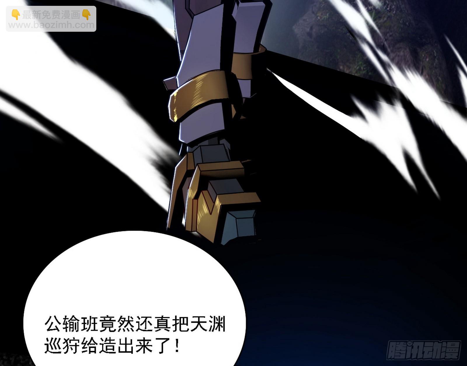 我爲邪帝 - 肆無忌憚的謝焱(3/3) - 2