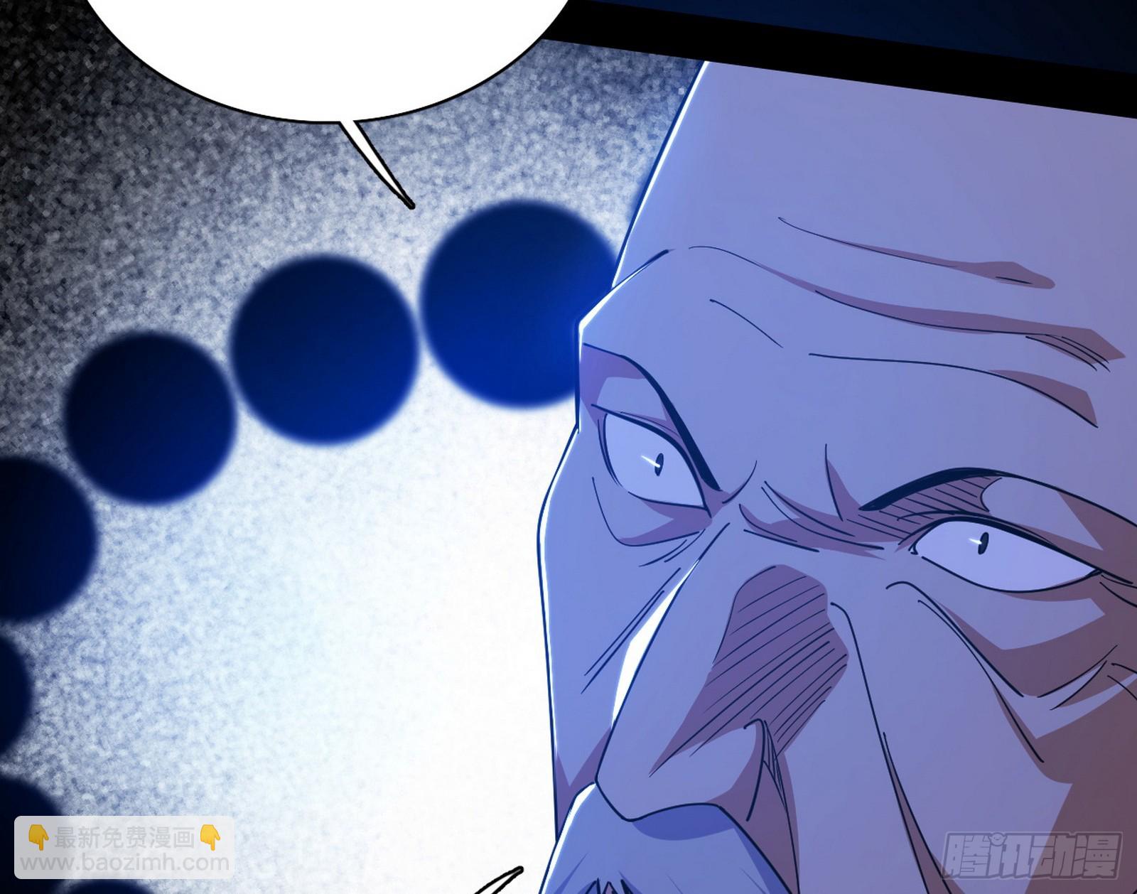 我爲邪帝 - 肆無忌憚的謝焱(3/3) - 3