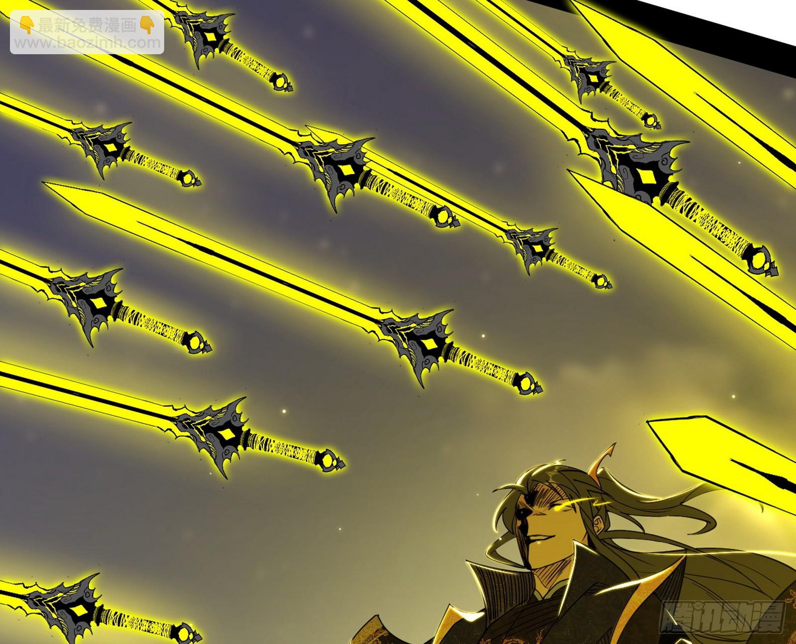 我爲邪帝 - 肆無忌憚的謝焱(3/3) - 5