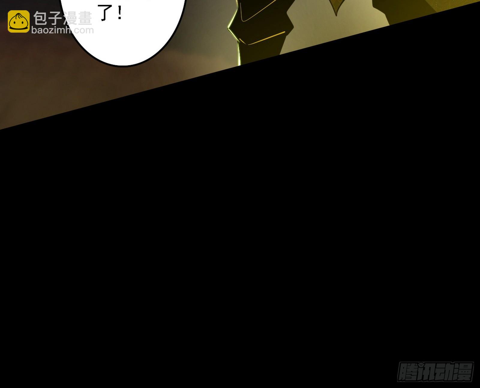 我爲邪帝 - 肆無忌憚的謝焱(3/3) - 7