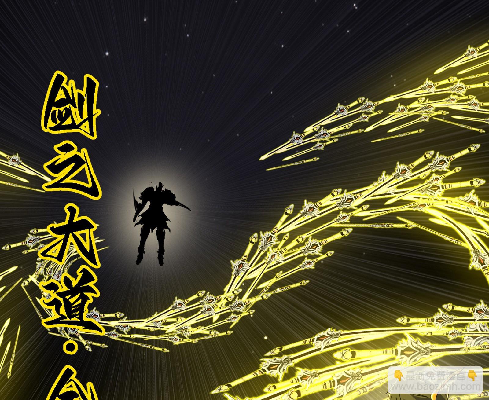 我爲邪帝 - 肆無忌憚的謝焱(3/3) - 1