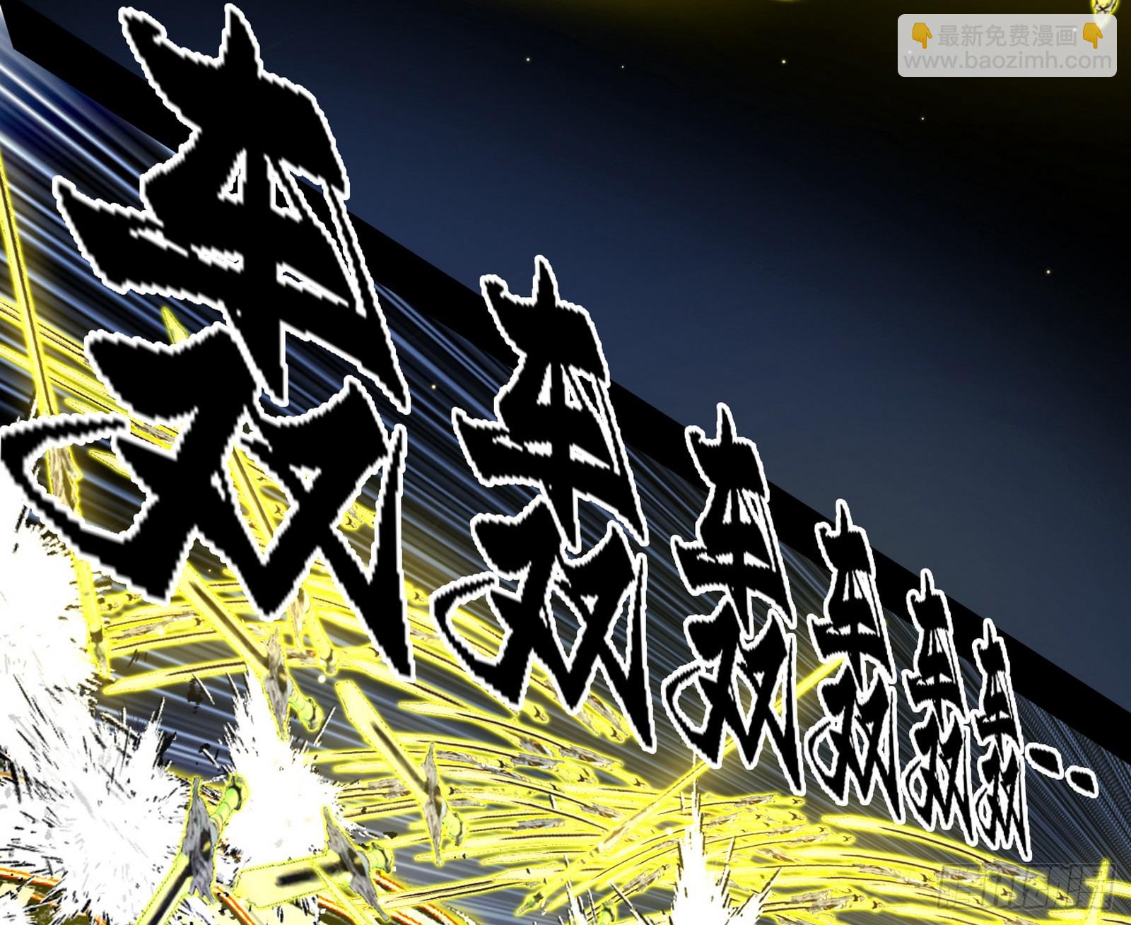 我爲邪帝 - 肆無忌憚的謝焱(3/3) - 4