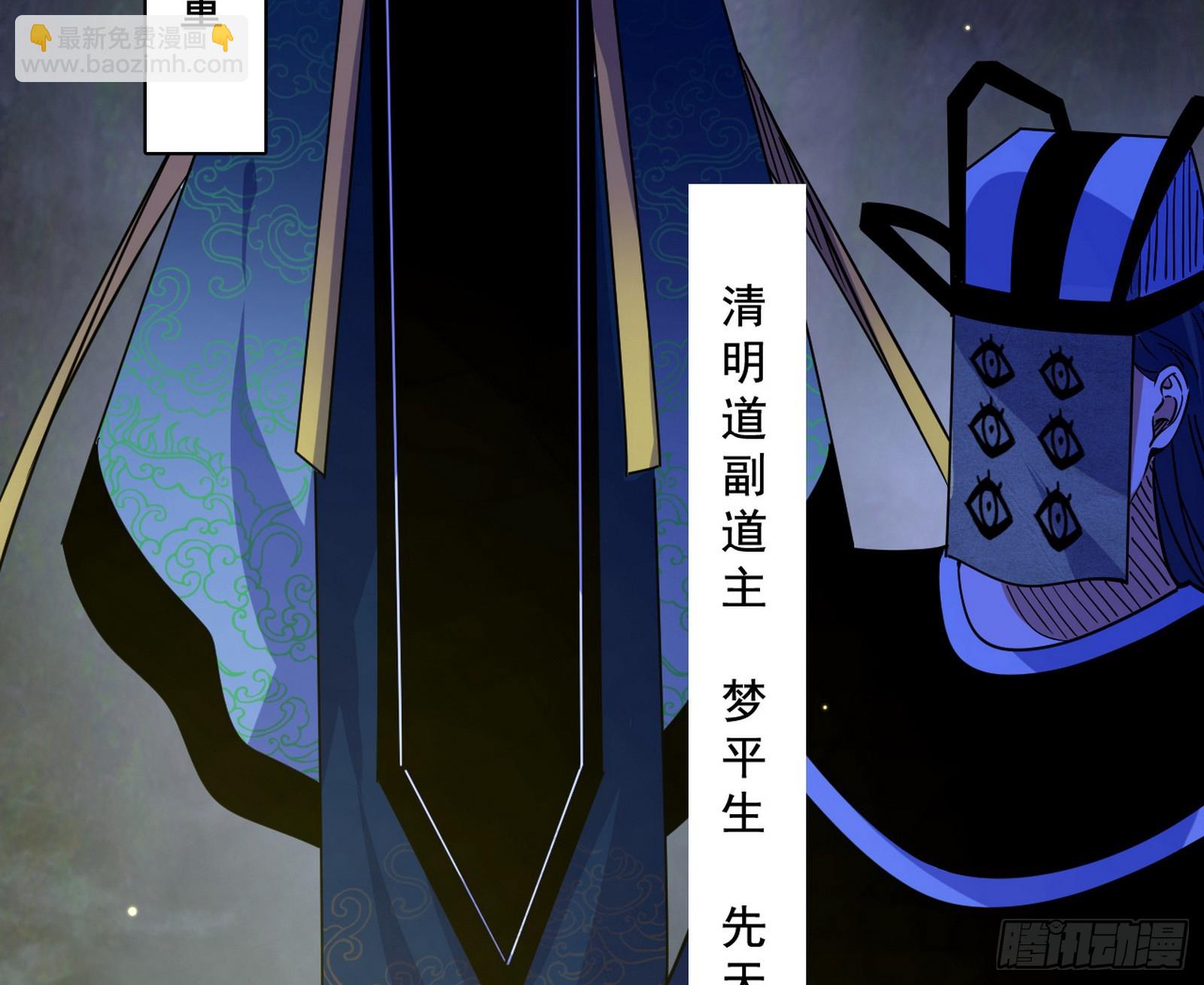 我爲邪帝 - 肆無忌憚的謝焱(3/3) - 5