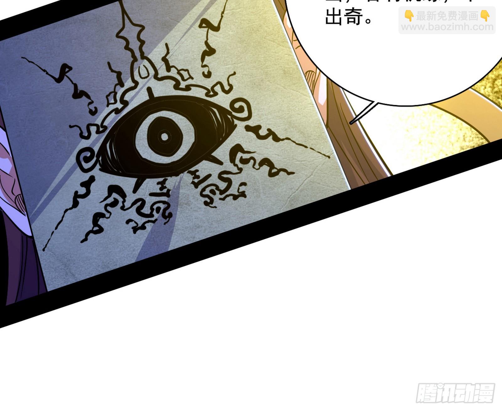 我爲邪帝 - 肆無忌憚的謝焱(3/3) - 1