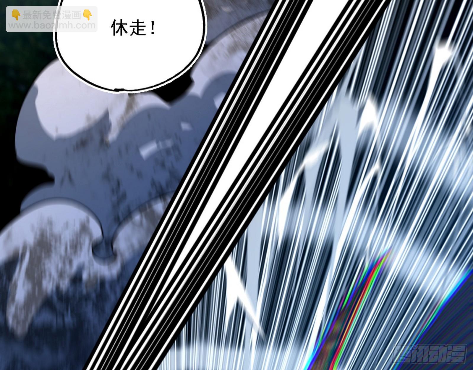 我爲邪帝 - 肆無忌憚的謝焱(2/3) - 5