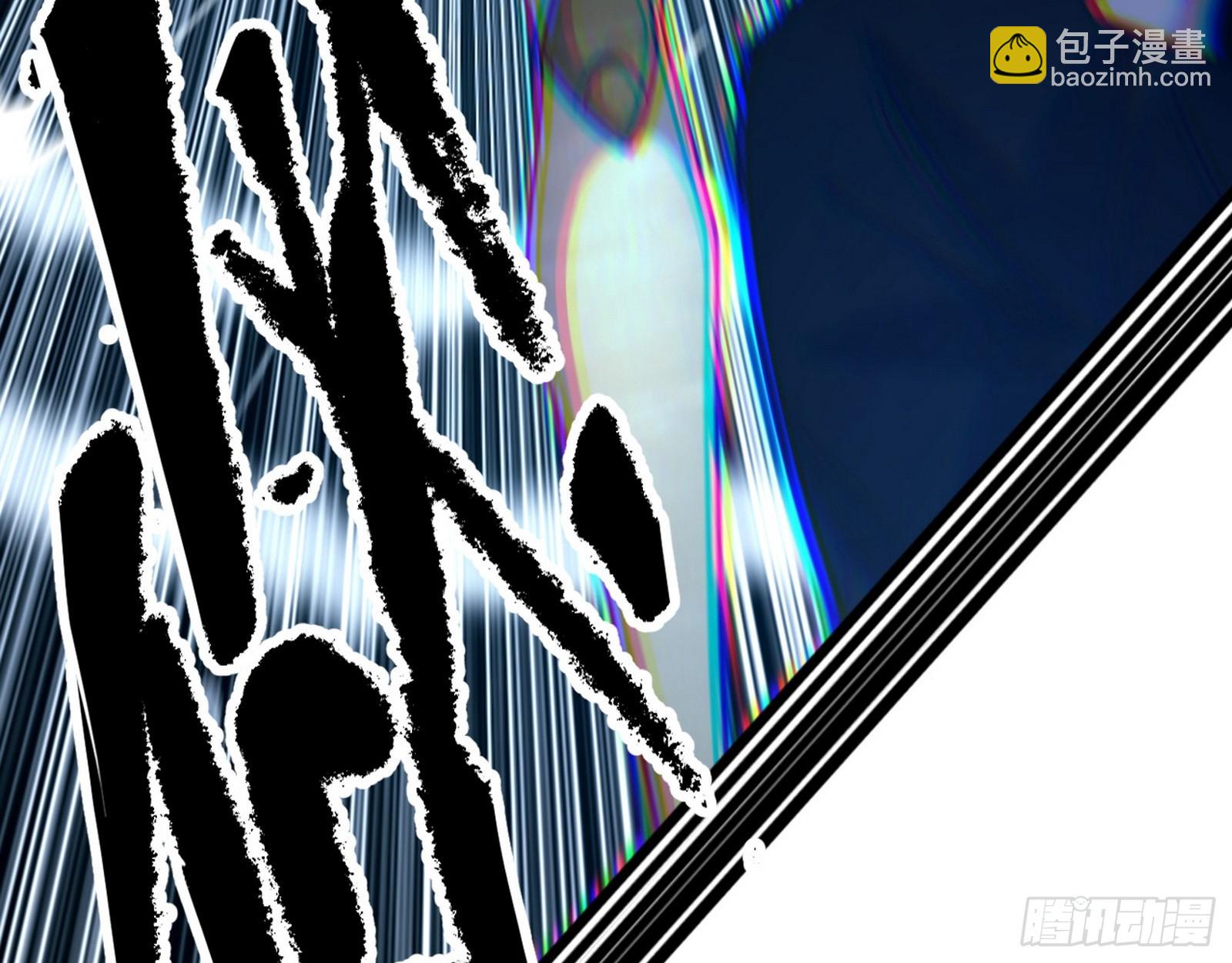 我爲邪帝 - 肆無忌憚的謝焱(2/3) - 8