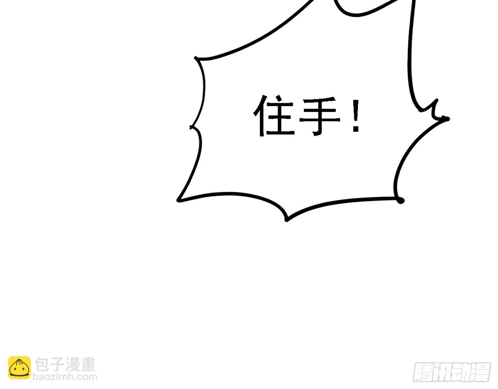 我爲邪帝 - 肆無忌憚的謝焱(2/3) - 2