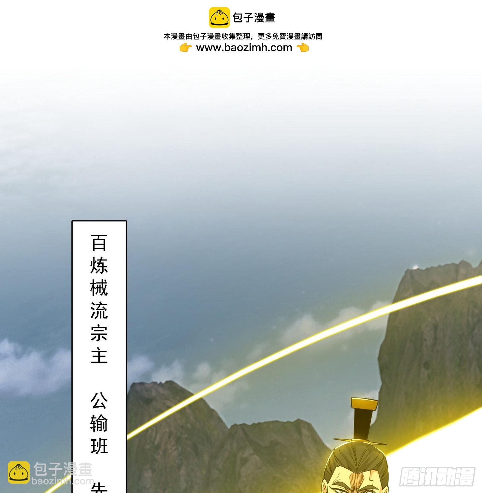 我爲邪帝 - 肆無忌憚的謝焱(2/3) - 3