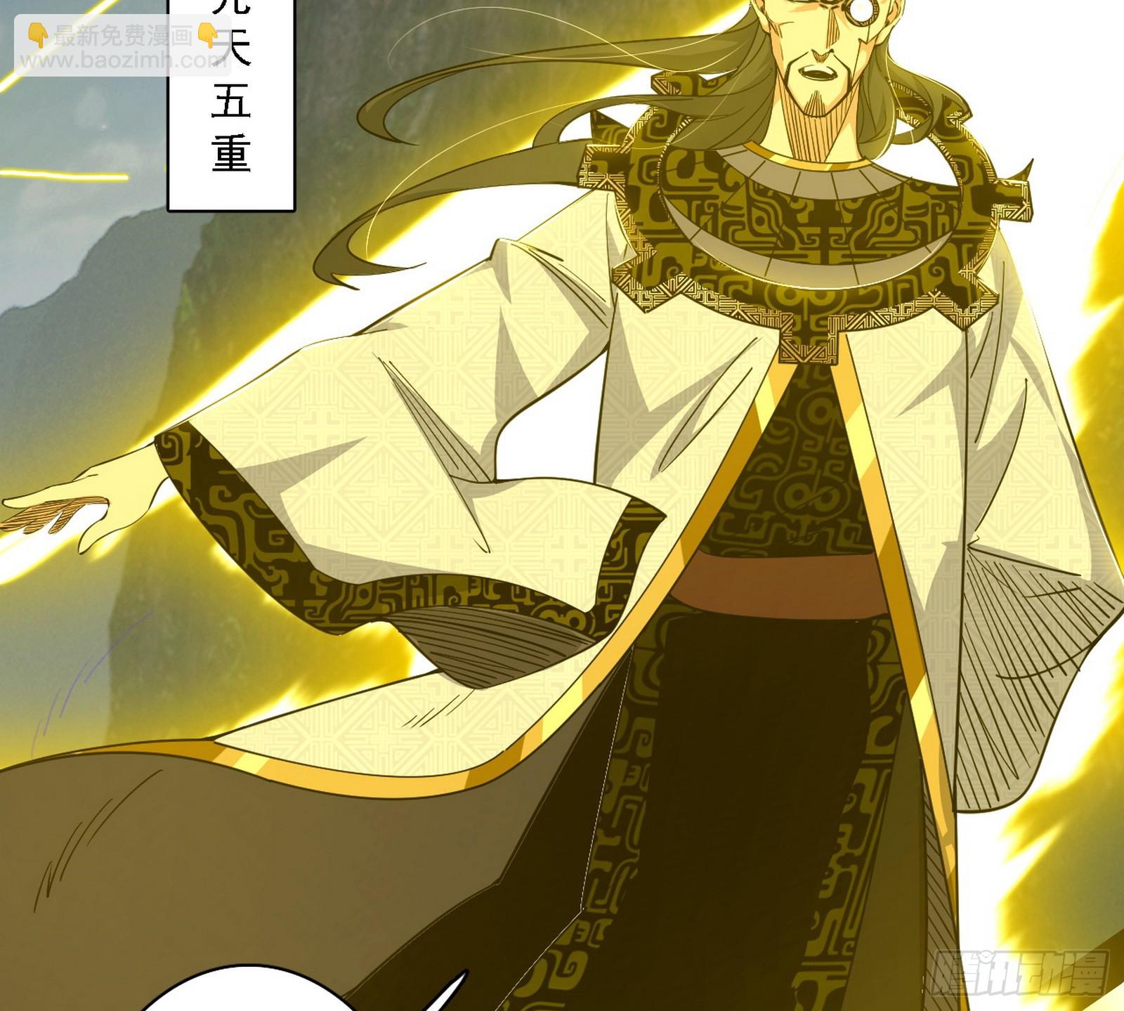 我爲邪帝 - 肆無忌憚的謝焱(2/3) - 4