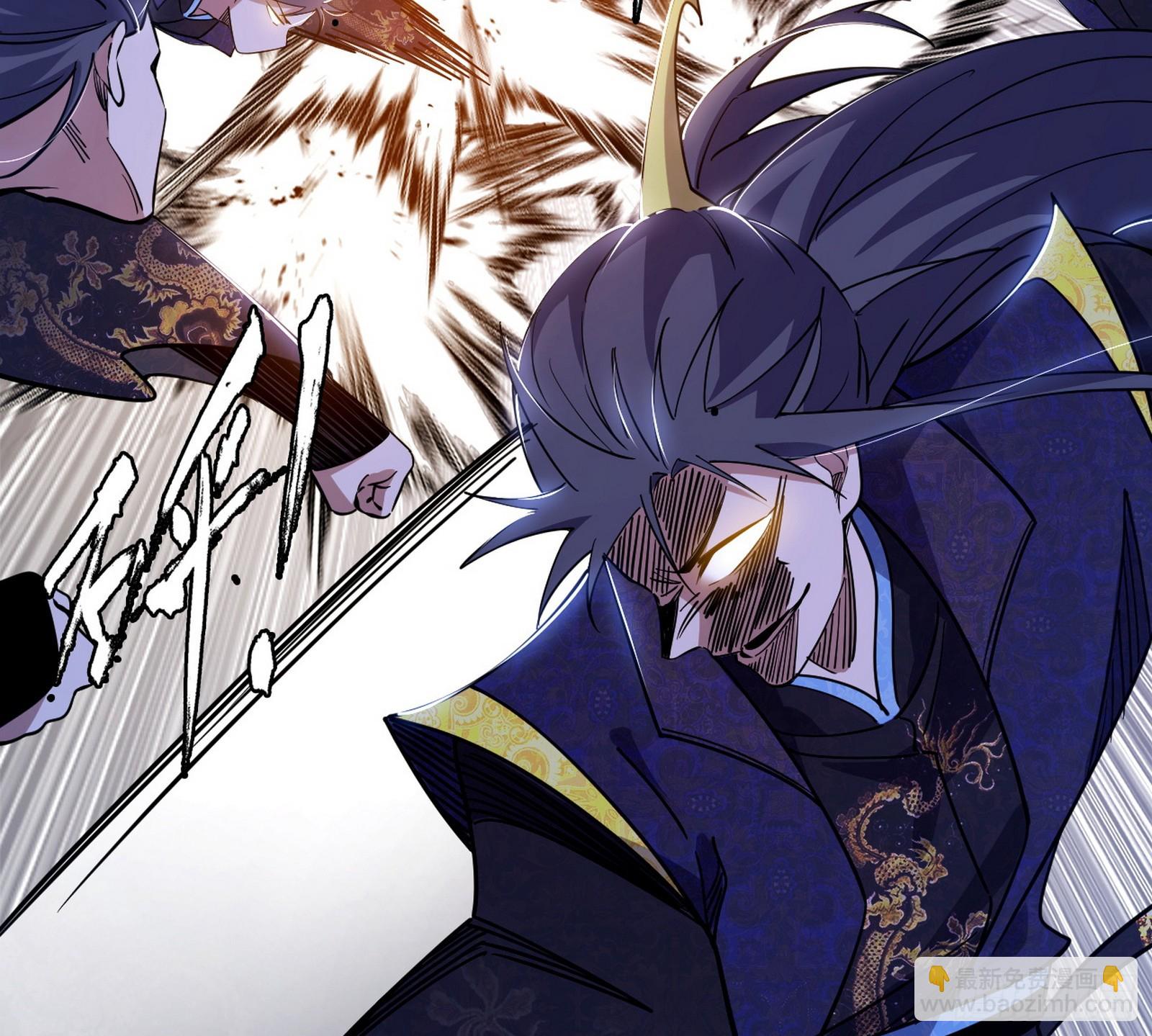 我爲邪帝 - 肆無忌憚的謝焱(2/3) - 7