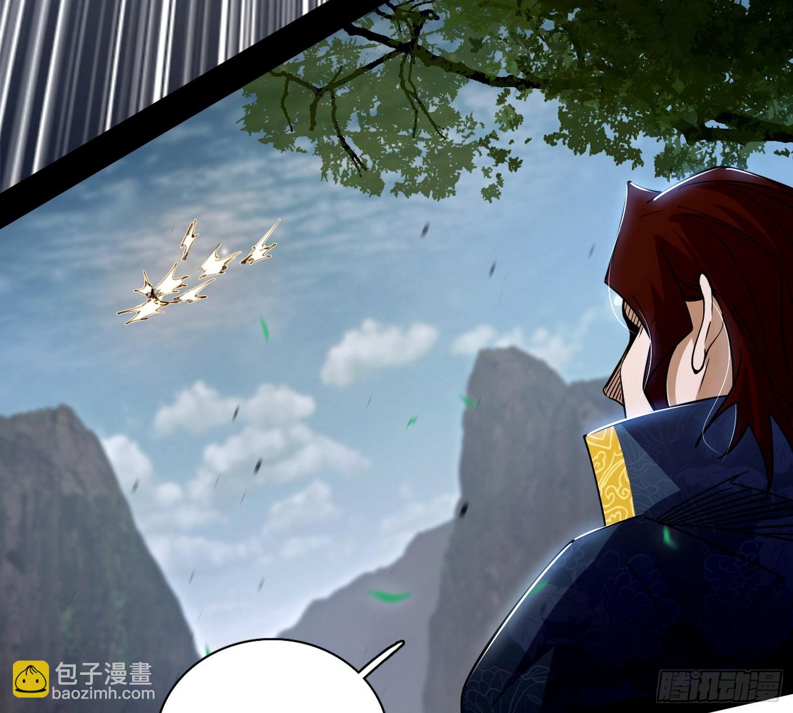 我爲邪帝 - 肆無忌憚的謝焱(2/3) - 1